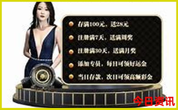 北京的口腔医院排名前十
