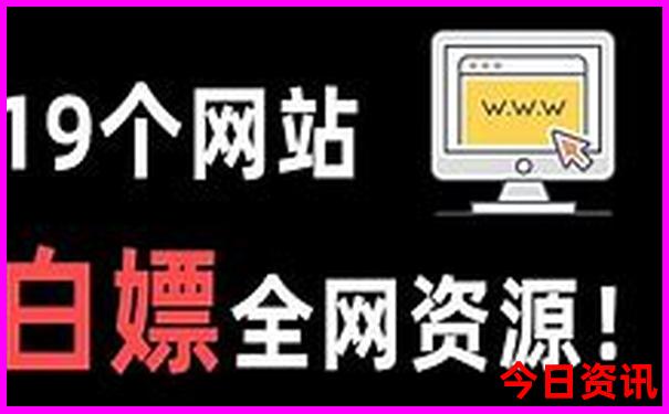那拉提大草原风景区