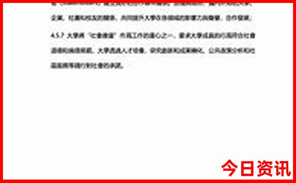今期特马开本期是什么