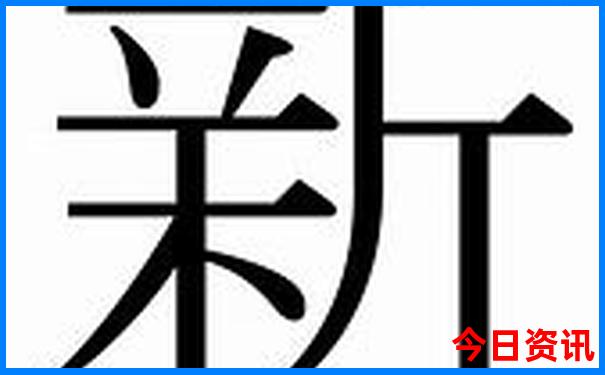 014959com开奖结果查询