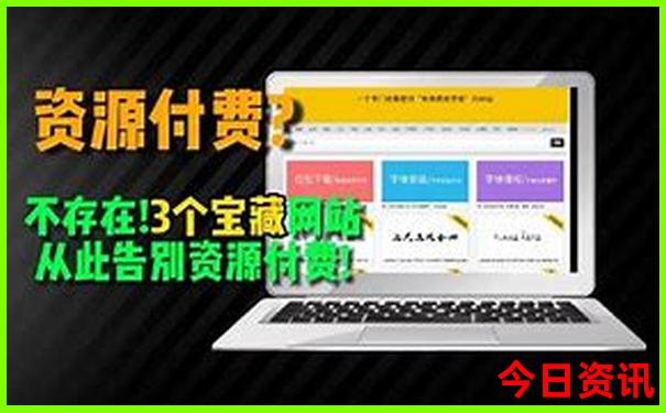 通山一日游最佳方案