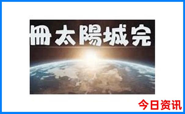 暑假适合去旅游的地方
