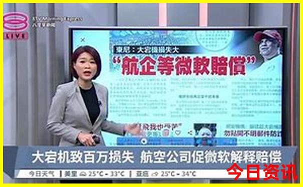 限时放送新奥正版2025权威资料全新爆料大全最新-2025最新免费资料大全