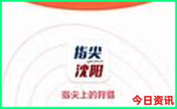 限时放送新奥正版2025权威资料全新爆料大全最新-77777888管家婆四肖四码